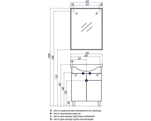 Зеркало 65x85 см Акватон Лиана 1A166102LL010