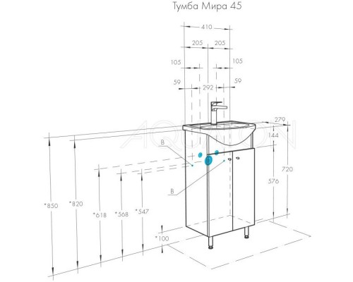 Комплект мебели белый глянец 45 см Акватон Мира 1A104401MR010 + 1.WH11.2.449 + 1A019802MR010