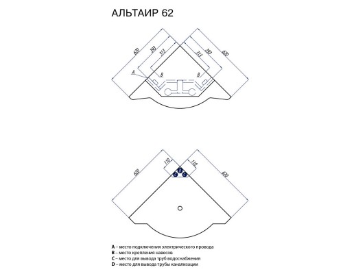 Тумба АЛЬТАИР 62  угловой бело-серое Акватон 1A042601AR310