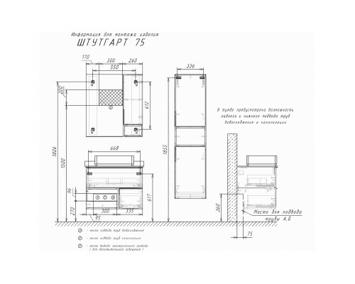 COMFORTY. Зеркало-шкаф "Штутгарт-75" дуб тёмно-коричневый