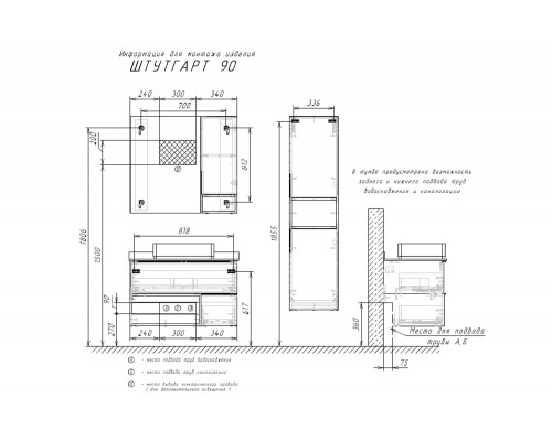 COMFORTY. Зеркало-шкаф "Штутгарт-90" дуб тёмно-коричневый