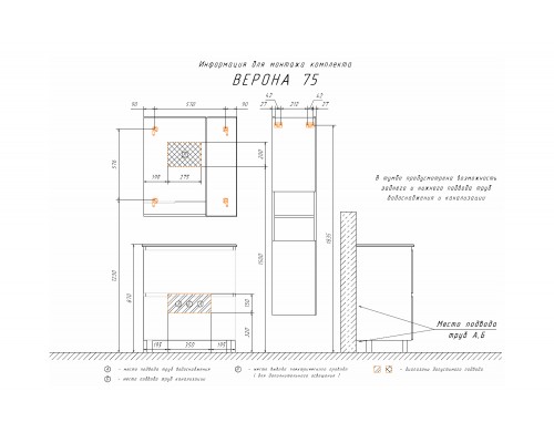 COMFORTY. Зеркало-шкаф "Верона-75" дуб белый