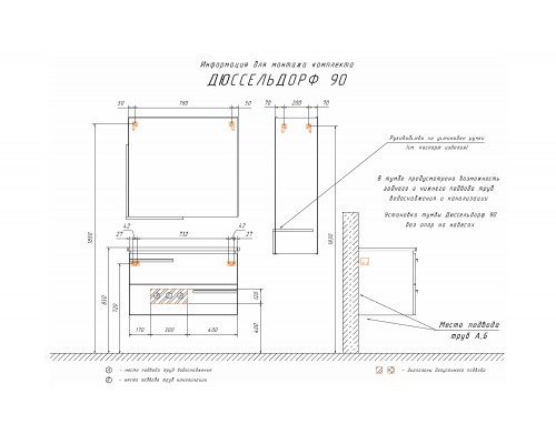 COMFORTY. Шкаф подвесной "Дюссельдорф-35" дуб дымчатый