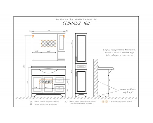 COMFORTY. Зеркало-шкаф "Севилья-100" слоновая кость