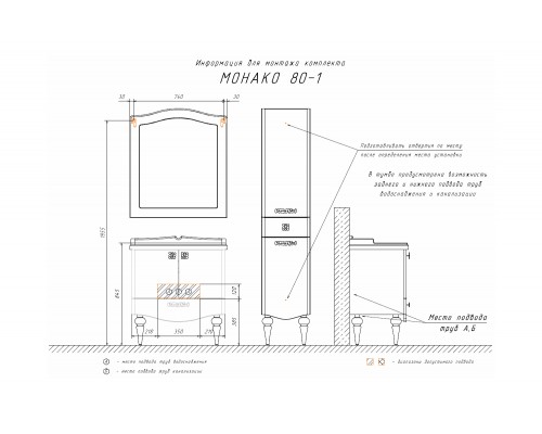 COMFORTY. Шкаф-колонна "Монако-40" левая белый глянец