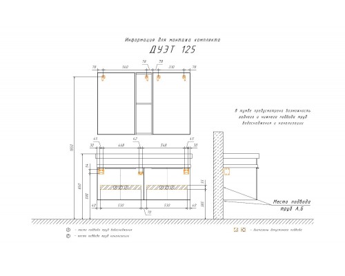 COMFORTY. Зеркало-шкаф "Дуэт-75" дуб натуральный