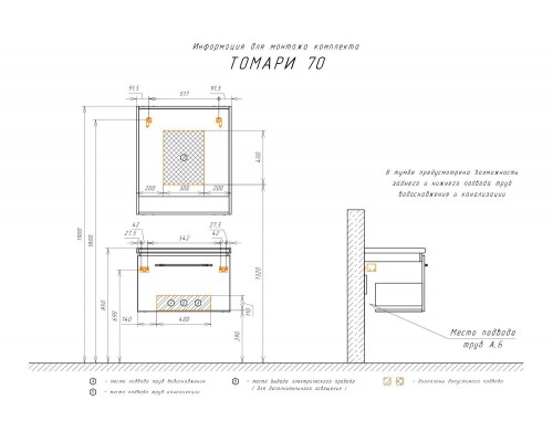 Зеркало-короб Comforty Томари-70 дуб темно-коричневое, с подсветкой