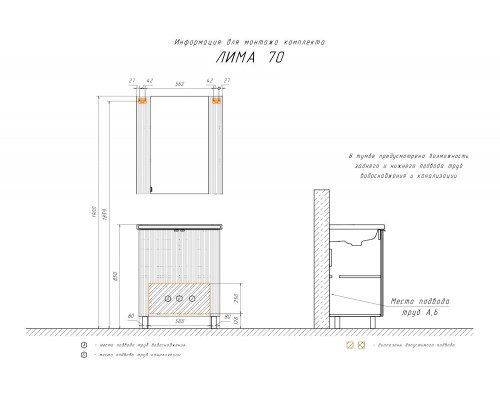 COMFORTY. Зеркало-шкаф "Лима-70" антрацит