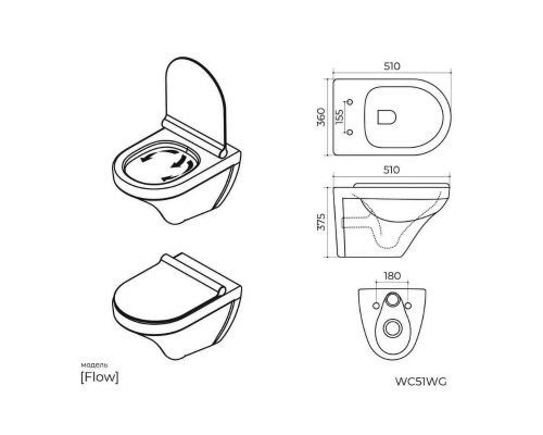 Унитаз подвесной Knotlor WC51WG, белый