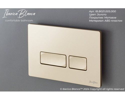 Кнопка смыва IBERICA BLANCA ESTI-R ABS-пластик, золото матовое (IB.B021.005.000)