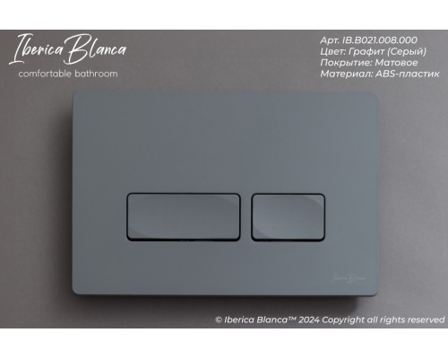 Кнопка смыва IBERICA BLANCA ESTI-R ABS-пластик, серый матовый (IB.B021.008.000)