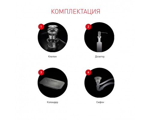 Кухонная мойка TOKITO OKA врезная 50х50 см графит (TOK-OKA-5050-GF)