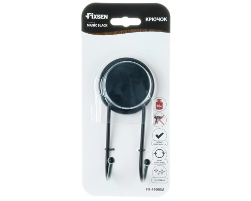 Крючок двойной FIXSEN Magic Black (FX-45005A)