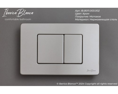 Кнопка смыва IBERICA BLANCA INOX-C нержавеющая сталь, хром матовый (IB.B011.003.002)