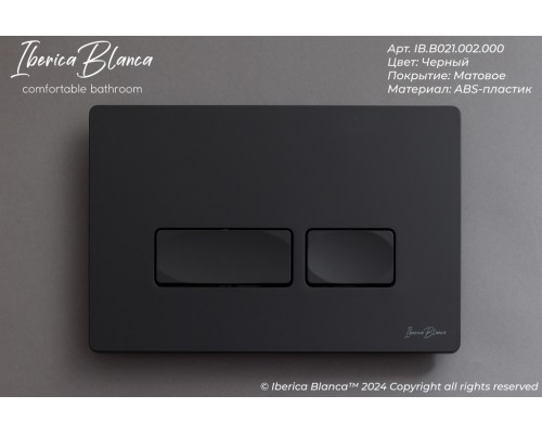 Кнопка смыва IBERICA BLANCA ESTI-R ABS-пластик, черный матовый (IB.B021.002.000)