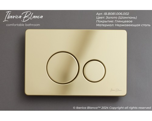 Кнопка смыва IBERICA BLANCA INOX-O нержавеющая сталь, золото глянцевое (IB.B081.006.002)