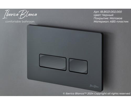 Кнопка смыва IBERICA BLANCA ESTI-R ABS-пластик, черный матовый (IB.B021.002.000)