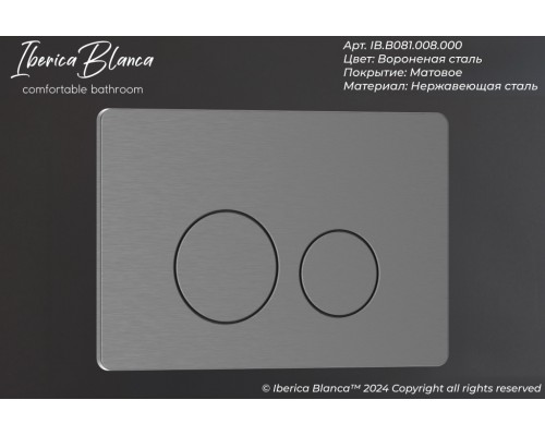 Комплект 2в1 IBERICA BLANCA инсталляция SILENCIO MINI, кнопка смыва INOX-O вороненая сталь (IB.001M.818)