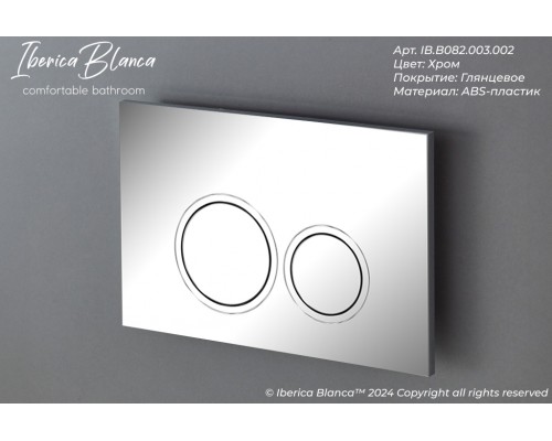 Промо комплект 3в1 IBERICA BLANCA SET.IB.001 (инсталляция, унитаз, кнопка смыва)