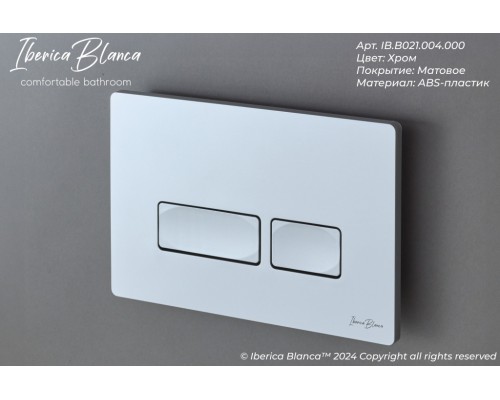 Кнопка смыва IBERICA BLANCA ESTI-R ABS-пластик, хром матовый (IB.B021.004.000)