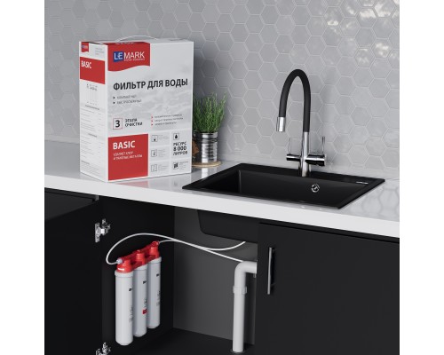 Комплект LEMARK Смеситель LM3075C для кухни  + Фильтр BASIC для очистки воды (LM3075C085)