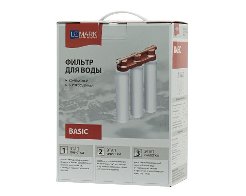 Комплект Lemark Смеситель LM3074C для кухни с гибким изливом + Фильтр BASIC для очистки воды от хлора и вредных примесей (LM3074C085)