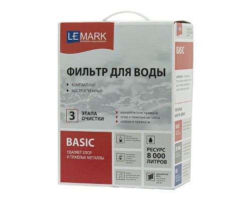 Комплект Lemark Смеситель LM7261BL для кухни + Фильтр BASIC для очистки воды от хлора и вредных примесей (LM7261BL085)