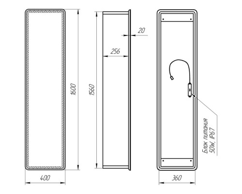 Пенал подвесной белый R Lemark Element 00-00001420