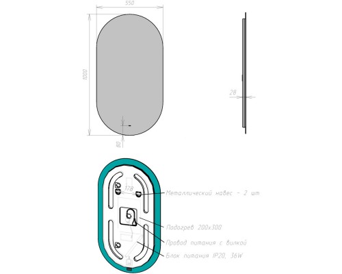 Зеркало 55x100 см Lemark Olsa LM55Z-O