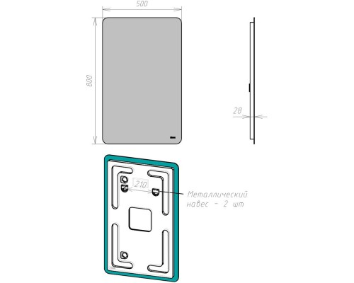 Зеркало 50x80 см Lemark Ecosmo LM50Z-Ecos
