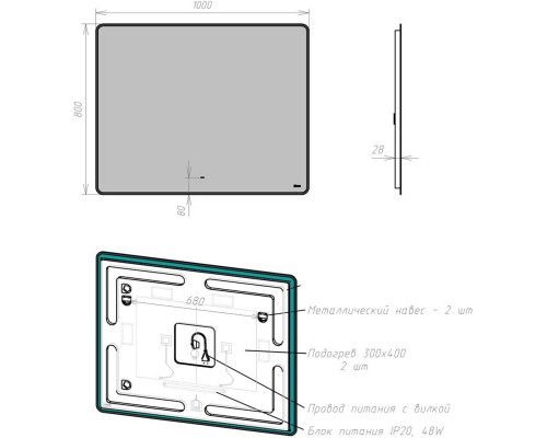 Зеркало 100x80 см Lemark Mioblack LM100ZM-black