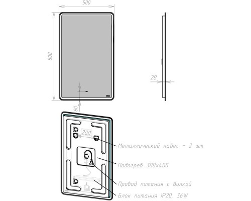 Зеркало 50x80 см Lemark Element LM50Z-E