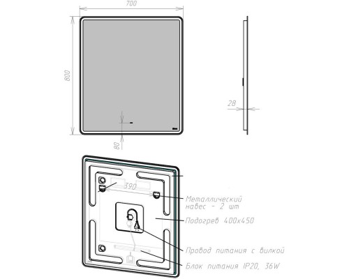 Зеркало 70x80 см Lemark Element LM70Z-E