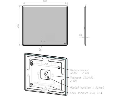 Зеркало 90x80 см Lemark Element LM90Z-E