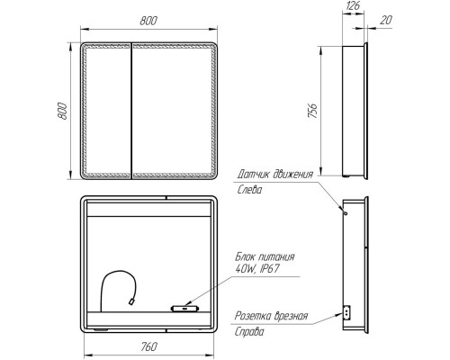 Зеркальный шкаф 80x80 см белый глянец Lemark Element LM80ZS-E