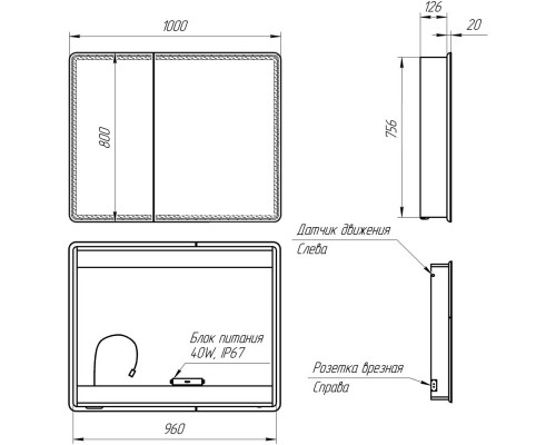Зеркальный шкаф 100x80 см белый глянец Lemark Element LM100ZS-E