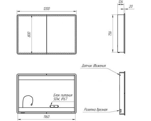 Зеркальный шкаф 120x80 см белый глянец Lemark Element LM120ZS-E