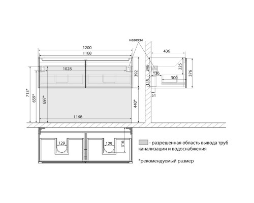 Тумба белый глянец 120 см Lemark Buno mini LM05BM125T