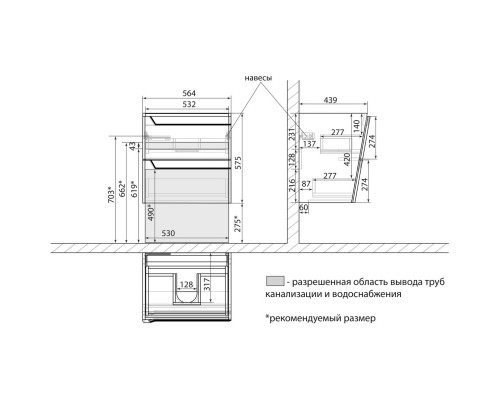 Тумба белый глянец 56,4 см Lemark Miano LM06M60T