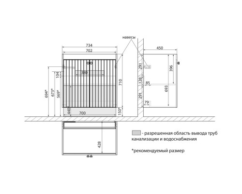 Тумба белый глянец 73,4 см Lemark Romance LM07R80T