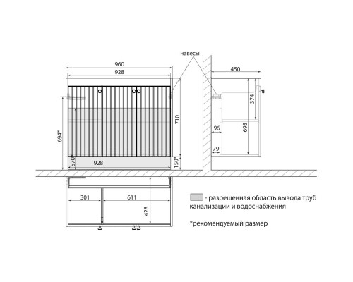 Тумба белый глянец 96 см Lemark Romance LM07R100T