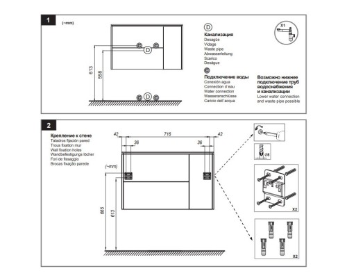Тумба светлый дуб 80 см Roca Lago 857296444