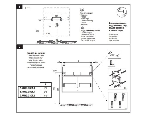 Тумба с раковиной белый глянец 60 см Roca Up ZRU9303010 + 327472000