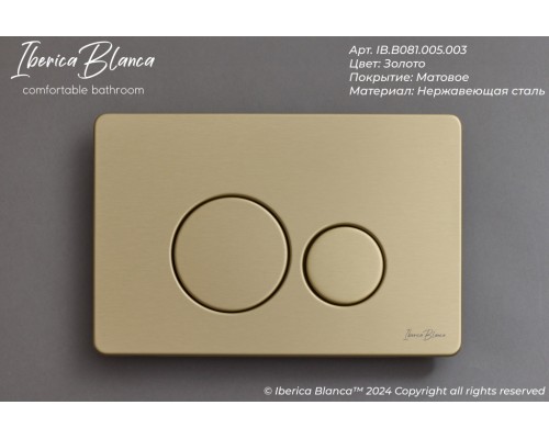 Кнопка смыва IBERICA BLANCA INOX-O нержавеющая сталь, золото матовое (IB.B081.005.003)