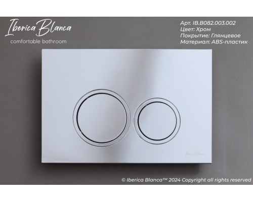 Кнопка смыва IBERICA BLANCA ESTI-O ABS-пластик, хром глянцевый (IB.B082.003.002)