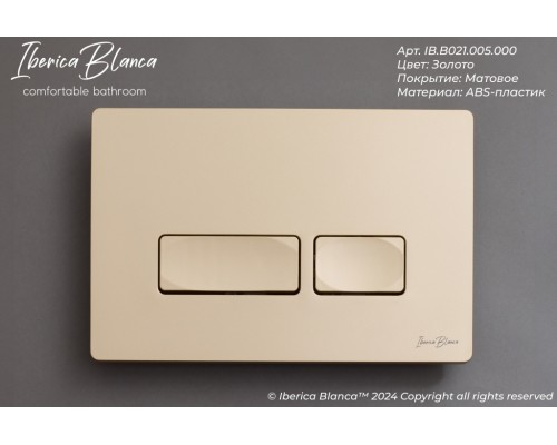 Кнопка смыва IBERICA BLANCA ESTI-R ABS-пластик, золото матовое (IB.B021.005.000)