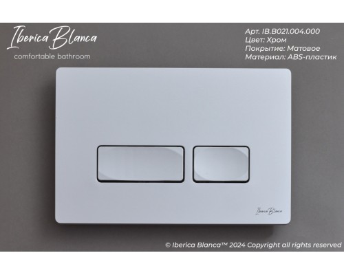 Кнопка смыва IBERICA BLANCA ESTI-R ABS-пластик, хром матовый (IB.B021.004.000)