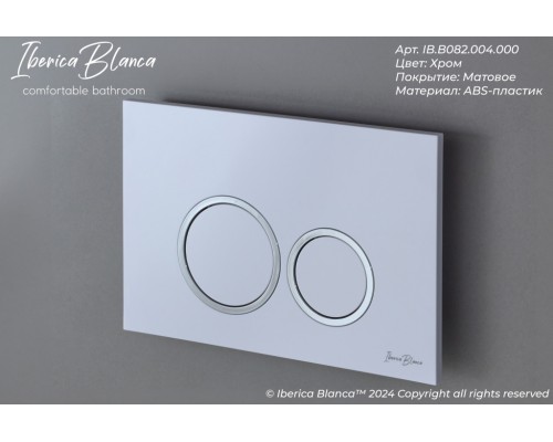Кнопка смыва IBERICA BLANCA ESTI-O ABS-пластик, хром матовый (IB.B082.004.000)