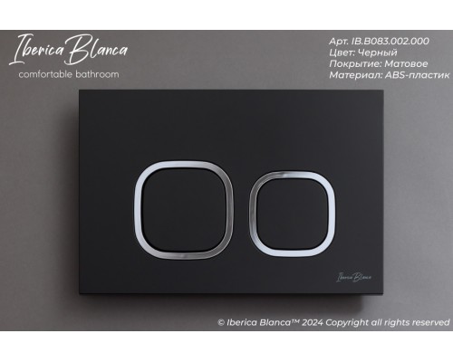 Кнопка смыва IBERICA BLANCA ESTI-Q ABS-пластик, черный матовый (IB.B083.002.000)