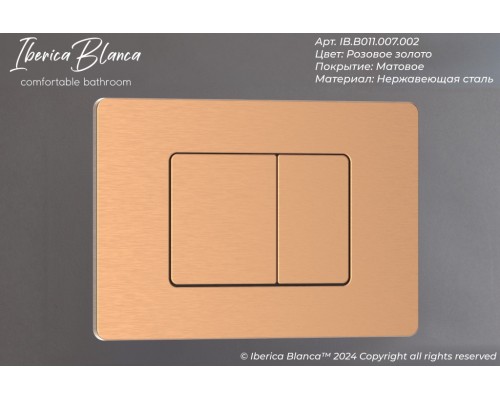 Кнопка смыва IBERICA BLANCA INOX-C нержавеющая сталь, розовое золото матовое (IB.B011.007.002)